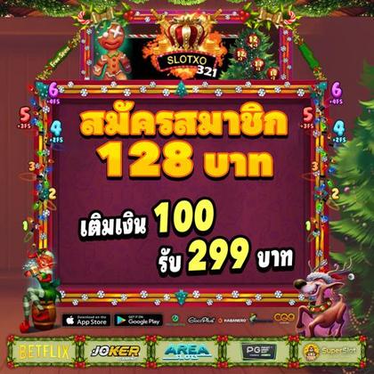 BET969