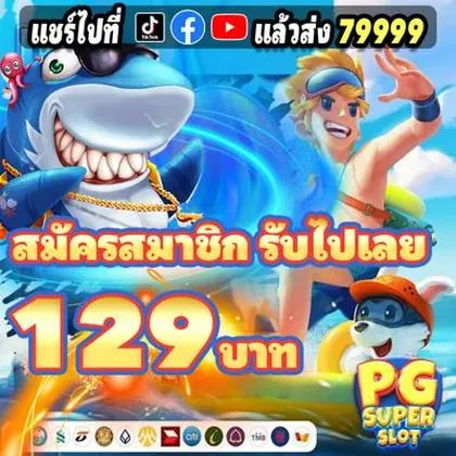 BET969