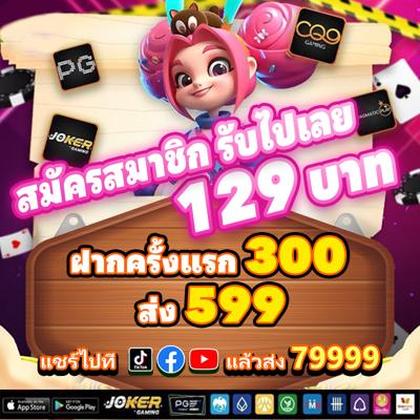 BET969
