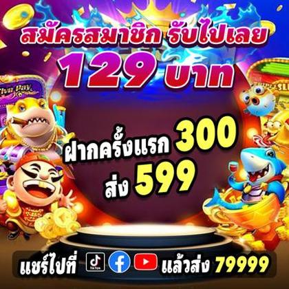 BET969
