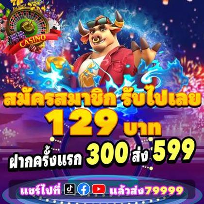 BET969