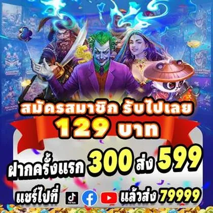 BET969 BET969